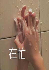 潮汐虹吸水循环制作过程