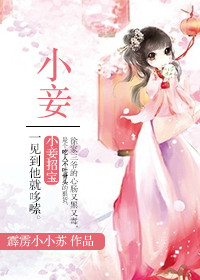 小妾乳水多h