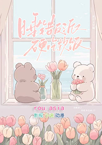 虫族之渣攻你人设崩了快穿