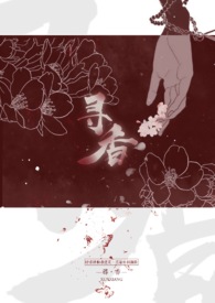 楚留香同款帽子定制